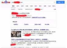 巢湖玻璃隔断厂上线三月百度收录